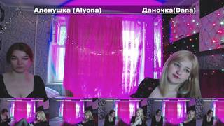 DaenalonessaBongacams Porn Cam 2023-07-31