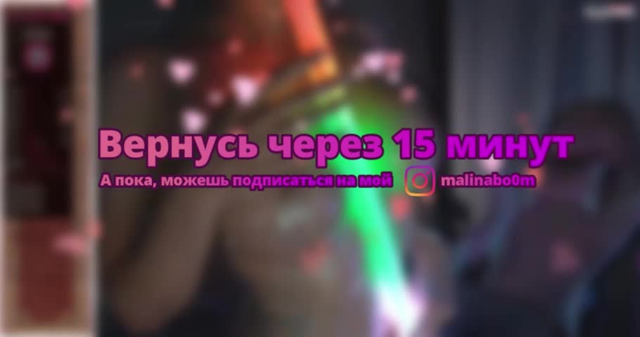 MalinaBo0mBongaCams Porn Cam 2023-10-05