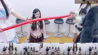 Babygirlgroup8Stripchat Porn Cam 2023-11-20